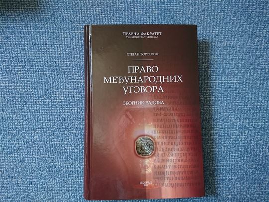 Pravo međunarodnih ugovora - Stevan Đorđević
