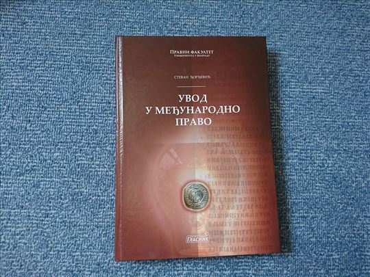 Uvod u međunarodno pravo - Stevan Đorđević