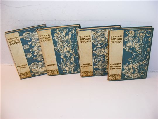 Epske Narodne pesme 1-4