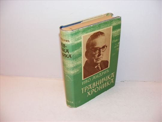 Ivo Andrić - Travnička hronika