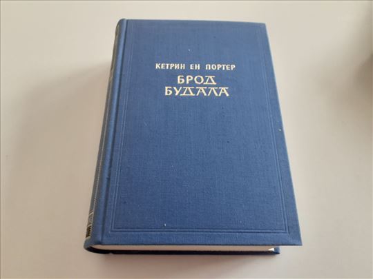 Biblioteka velikih romana Prosveta Beograd cirilic