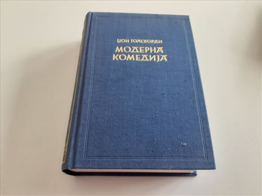 Biblioteka velikih romana Prosveta Beograd cirilic