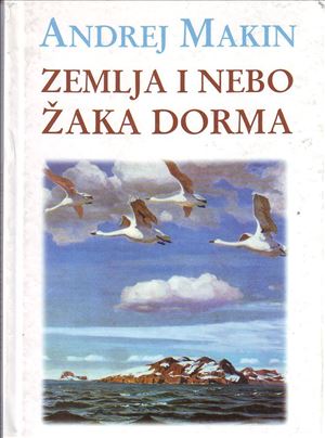 Andrej Makin - Zemlja i nebo Žaka Dorma