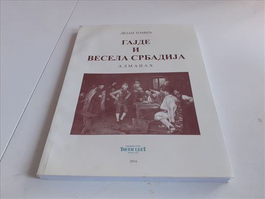 "Gajde i vesela Srbadija" almanah CD Dejan Tomić 