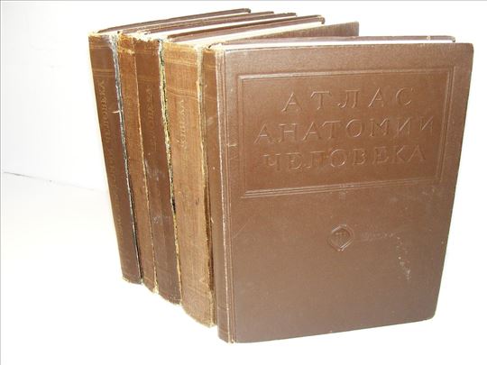 Anatomski atlas čoveka Vorobiev, Sinelnikov 1-5  