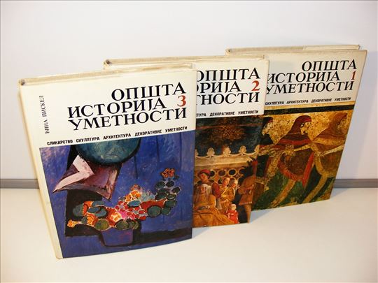 Đina Piskel Opšta istorija umetnosti 1-3,  komplet