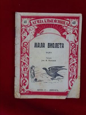 Dečja knjižnica - Mala Violeta - 1938 god- RETKO