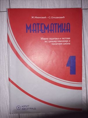 Zbirka iz matematike za 1. razred gimnazije