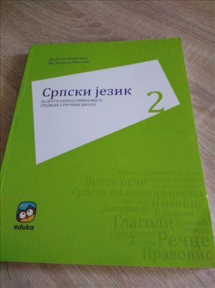 Srpski jezik 2 Za drugi razred gimnazija i srednji