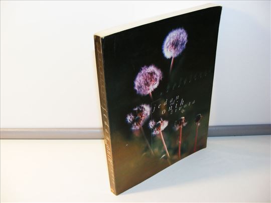 Jedan od onih života Đorđe Balašević, retko