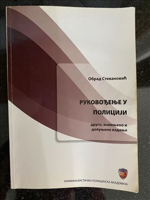 Rukovodjenje u policiji Obrad Stevanovic