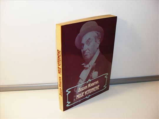 Moje uspomene - Dušan Životić