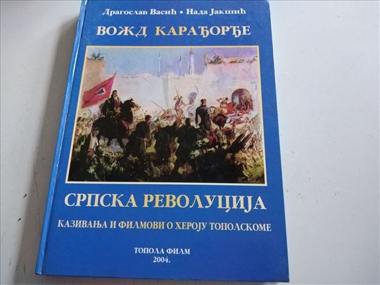 Srpska revolucija Vožd Karadjordje 