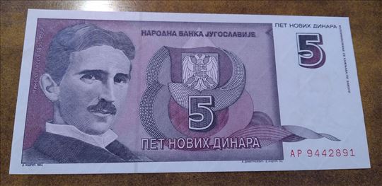 5 Novih dinara 1994 godina