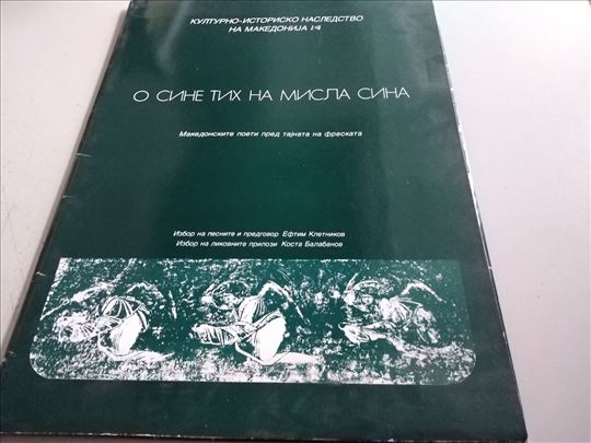 Kulturno istorijski nasledstvo na Makedonija 