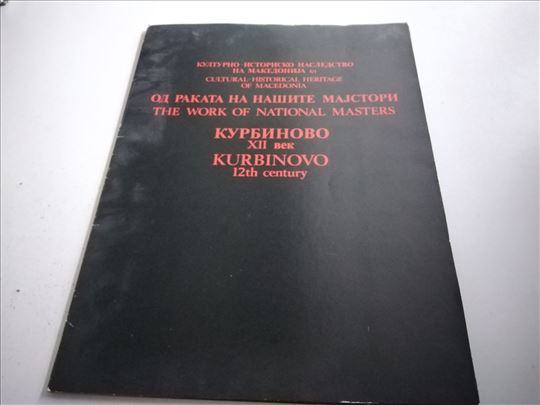 Kulturno istorijski nasledstvo na Makedonija 