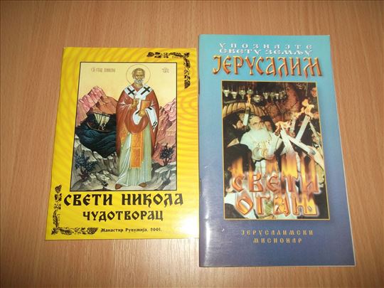 15 pravoslavnih časopisa i knjižica 