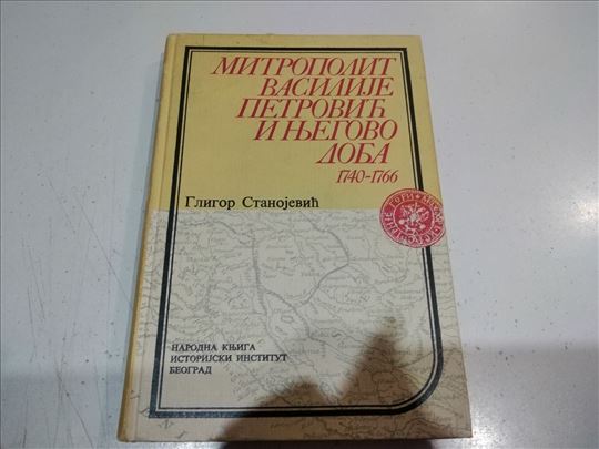 Mitropolit Vasilije Petrović i njegovo doba 