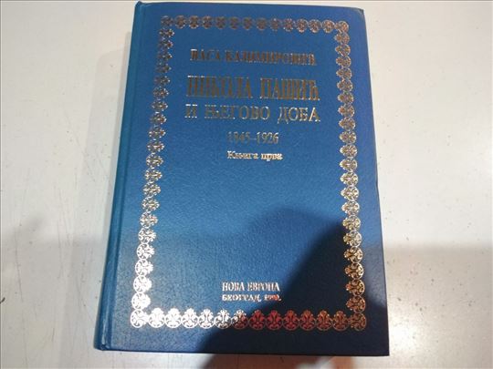 Nikola Pašić i njegovo doba 1845-1926 