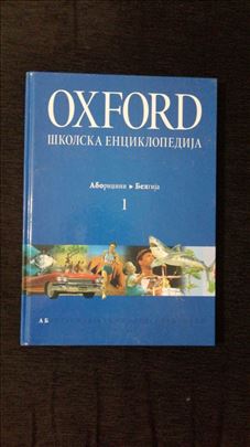 Oxford skolska enciklopedija 1