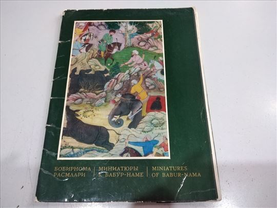 Minijature Babur-Nama Ruski