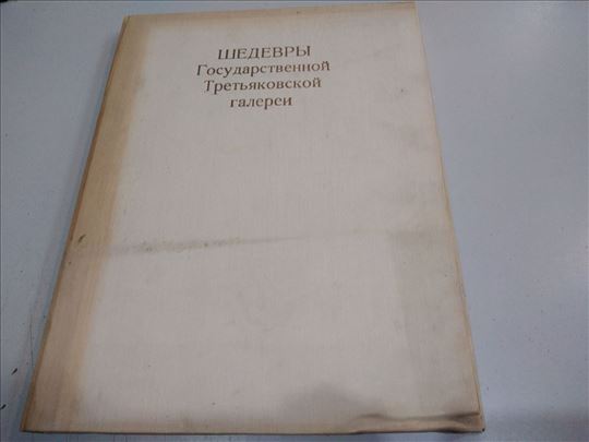 Remek dela državne galerije Tretjakov Ruski