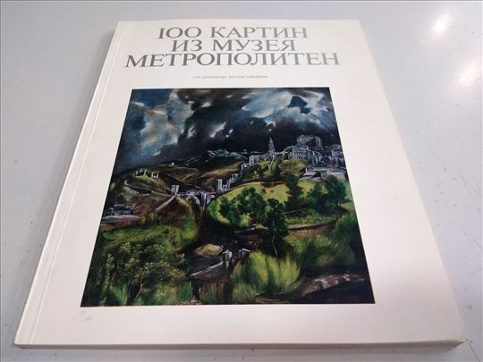100 slika iz muzeja Metropoliten RUSKI