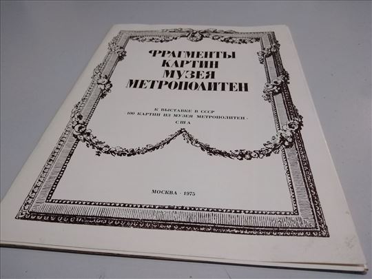 Fragmenti slika iz muzeja Metropoliten RUSKI 