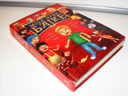 Moje prve bajke Pi Press Grim Andersen  