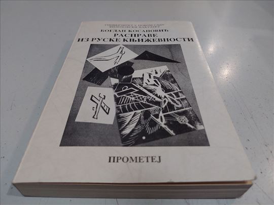 Rasprave iz ruske knjizevnosti Bogdan Kosanovic