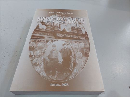 Skolstvo Srba u 19. i prvoj polovini 20. veka 