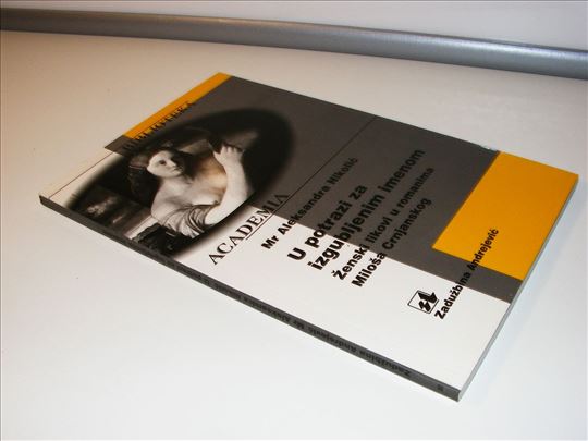 U potrazi za izgubljenim imenom Aleksandra Nikolić