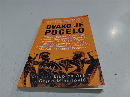 Ovako je pocelo Ljubica Arsic Dejan Mihailovic 