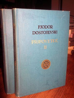 Pripovetke (I-II) - Fjodor Dostojevski