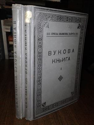 Vukova knjiga I-II (1932-1934)