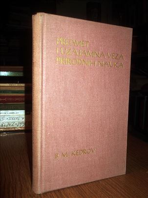 Predmet i uzajamna veza prirodnih nauka - B.Kedrov