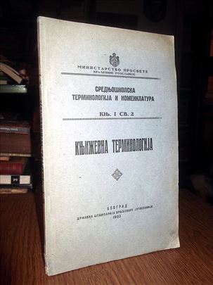 Književna terminologija