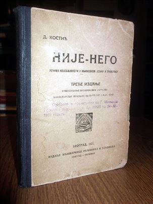 Nije-nego - D. Kostić