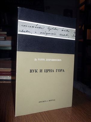 Vuk i Crna Gora - Dr Golub Dobrašinović