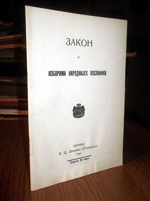Zakon o izborima narodnijeh poslanika