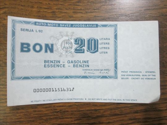 Bon AMSS za benzin iz 1992