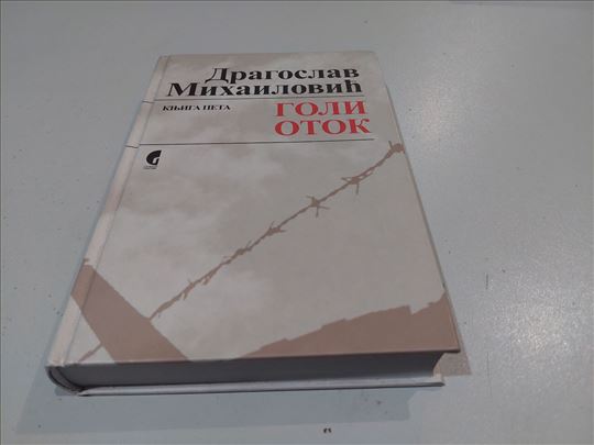 Goli otok knjiga peta Dragoslav Mihailović 