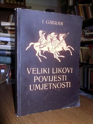 Veliki likovi povijesti umjetnosti - Fr. I. Gavran