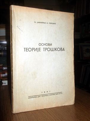 Osnovi teorije troškova - Dr Dimitrije M. Perović
