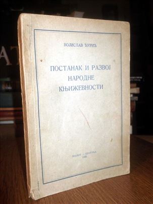 Postanak i razvoj narodne književnosti - V.  Đurić