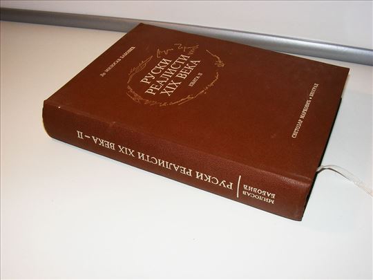 Ruski realisti XIX VEKA knjiga II Dr Milosav Babov