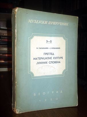 Pregled mater. kulture Južnih Slovena-M.Garašanin