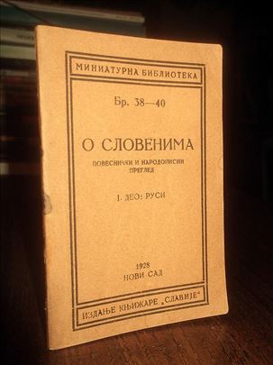 O Slovenima I: Rusi (1928)