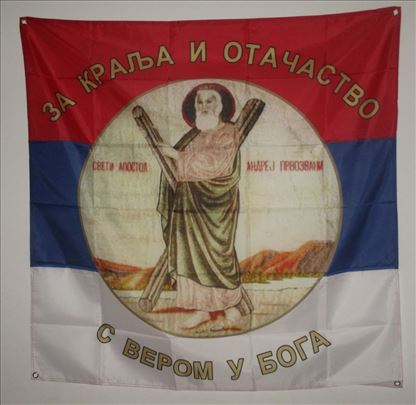 Zastava Gvozdeni puk 