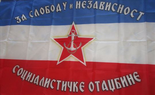 Zastava mornarice JNA